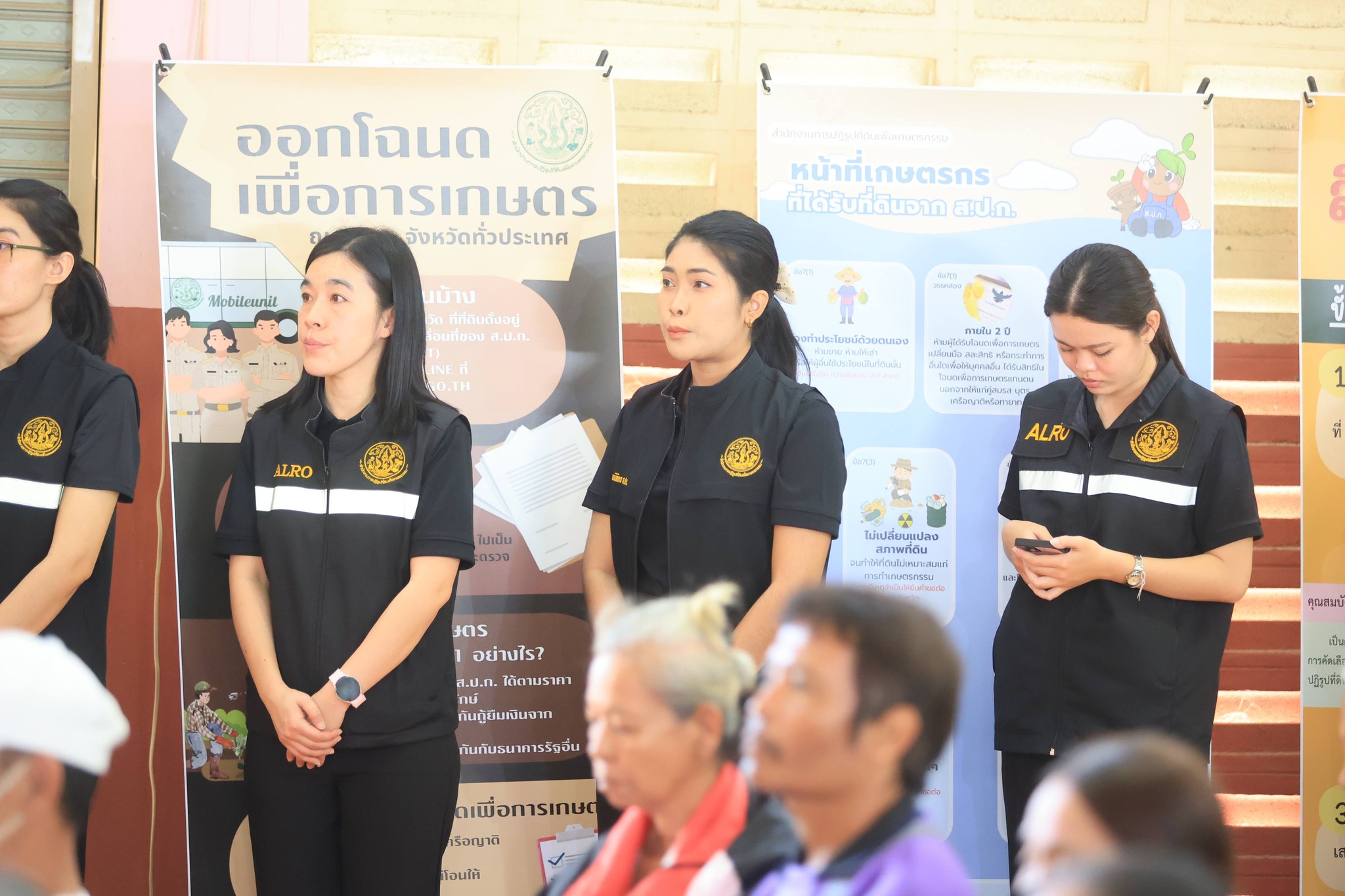 title - ส.ป.ก.พิษณุโลกร่วมโครงการพัฒนาองค์ความรู้ สิทธิและหน้าที่เกษตรกรในเขตปฏิรูปที่ดินก่อนรับมอบเอกสารสิทธิ ให้เข้าทำประโยชน์ในเขตปฏิรูปที่ดิน และพิธีมอบเอกสารสิทธิให้เข้าทำประโยชน์ในเขตปฏิรูปที่ดิน(โฉนดเพื่อการเกษตร) ประจำปีงบประมาณ พ.ศ.2569 ณ จังหวัดกำแพงเพชร